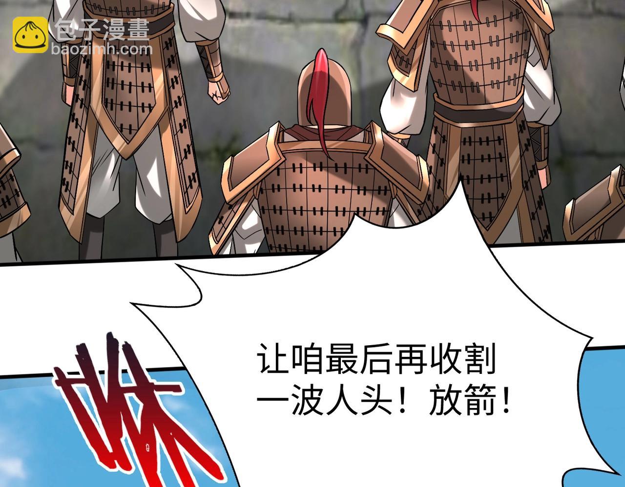 第34话 赵祁！你好手段！31