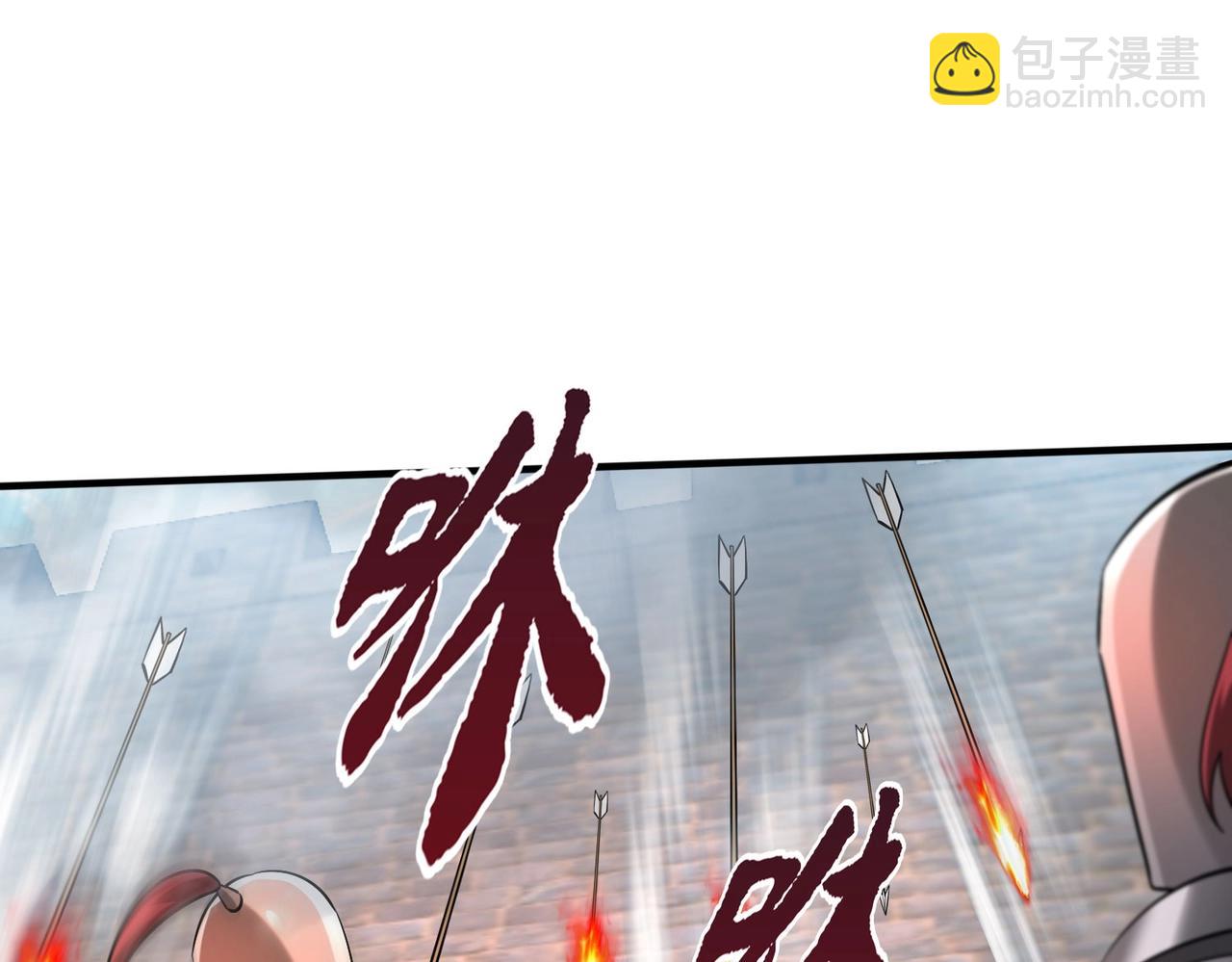 第34话 赵祁！你好手段！35