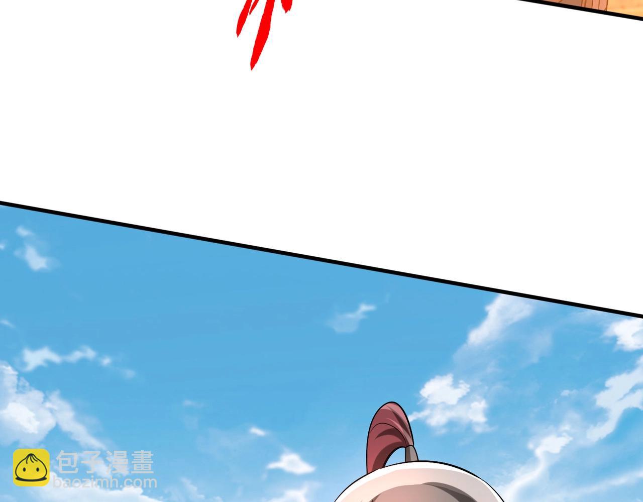 第34话 赵祁！你好手段！37