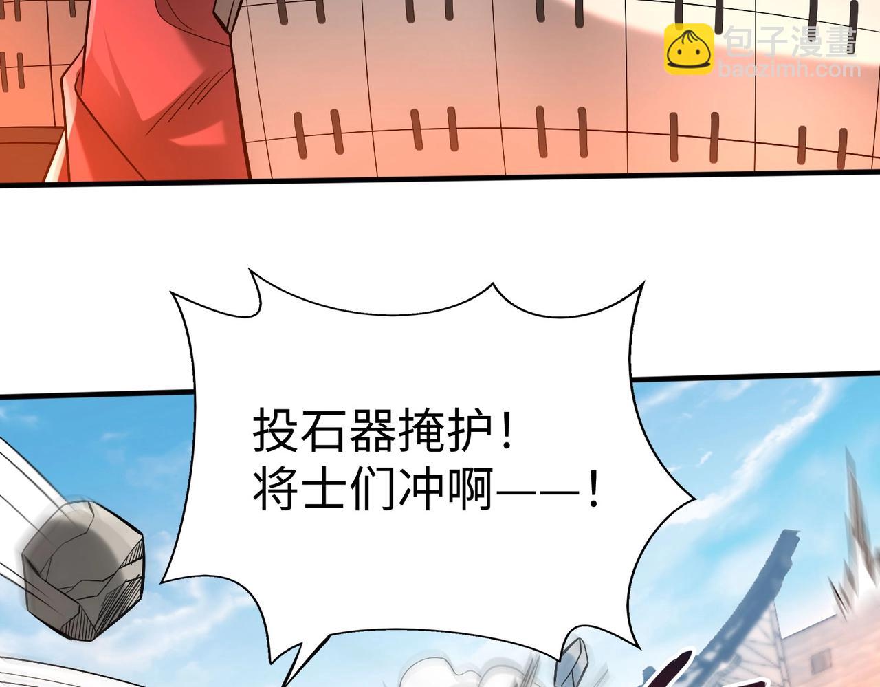 第34话 赵祁！你好手段！39
