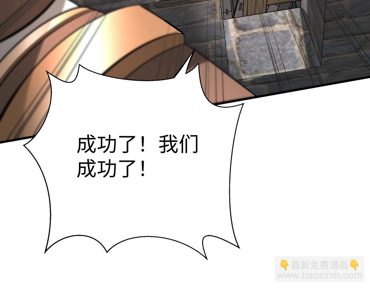 第34话 赵祁！你好手段！43