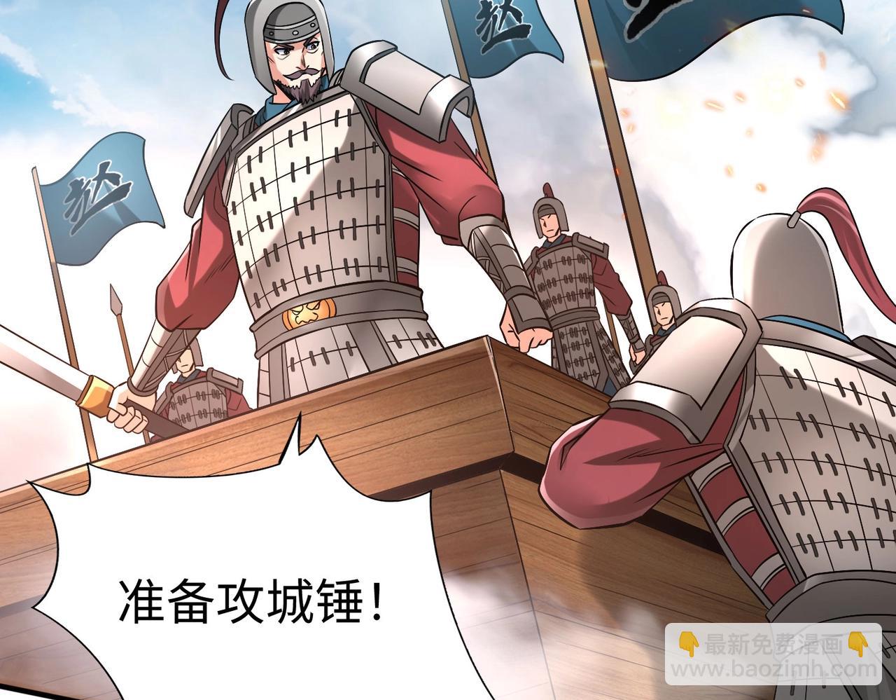 第34话 赵祁！你好手段！45