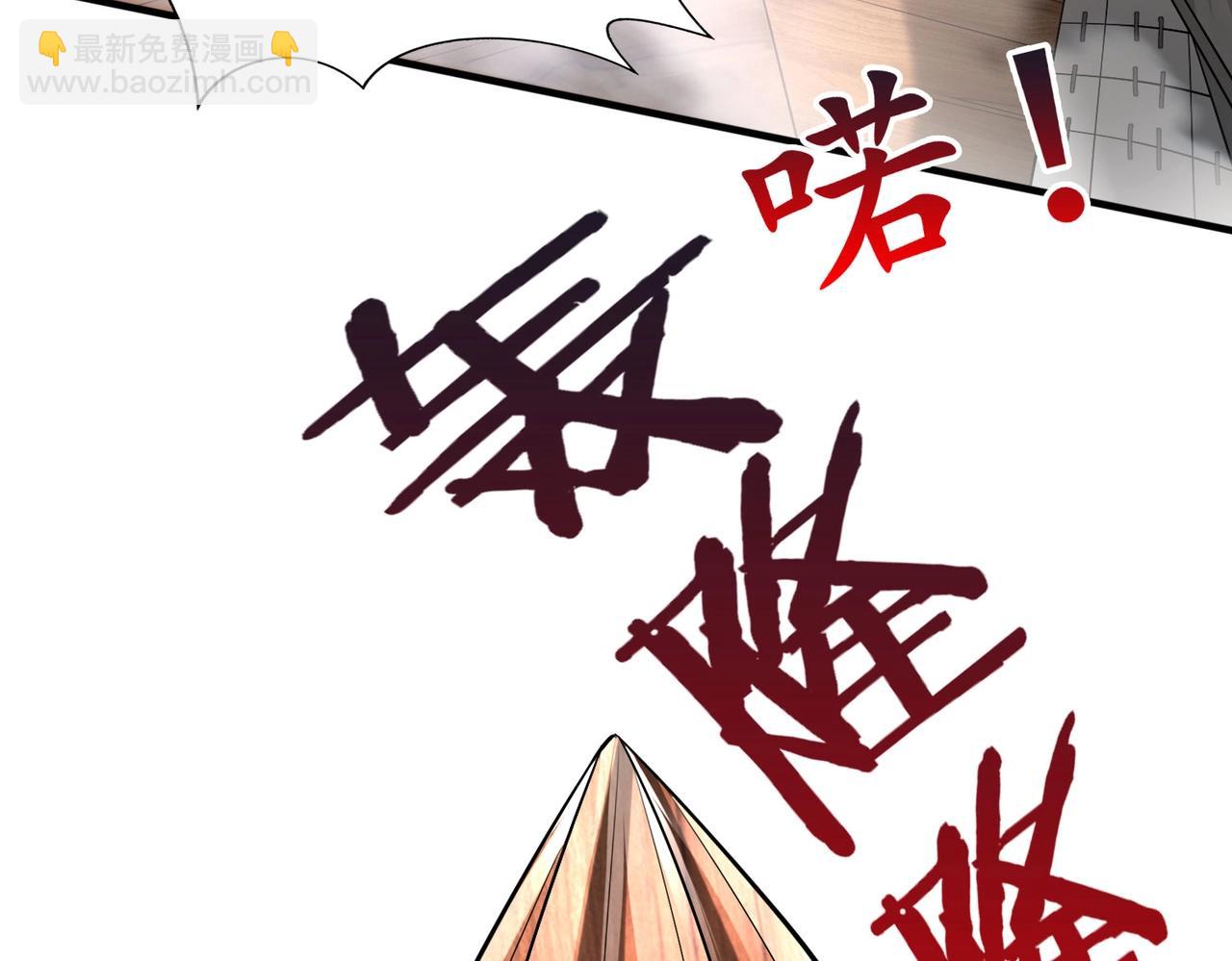 第34话 赵祁！你好手段！46