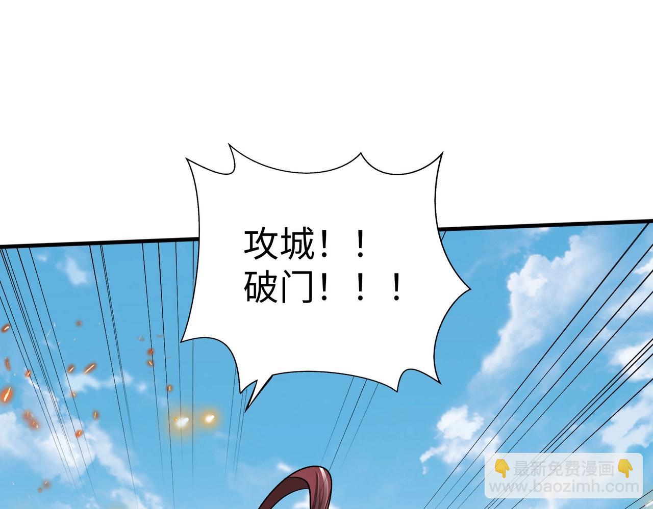 第34话 赵祁！你好手段！54