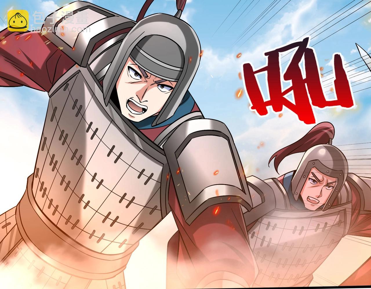 第34话 赵祁！你好手段！55