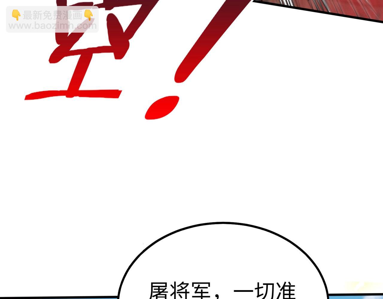 第34话 赵祁！你好手段！58