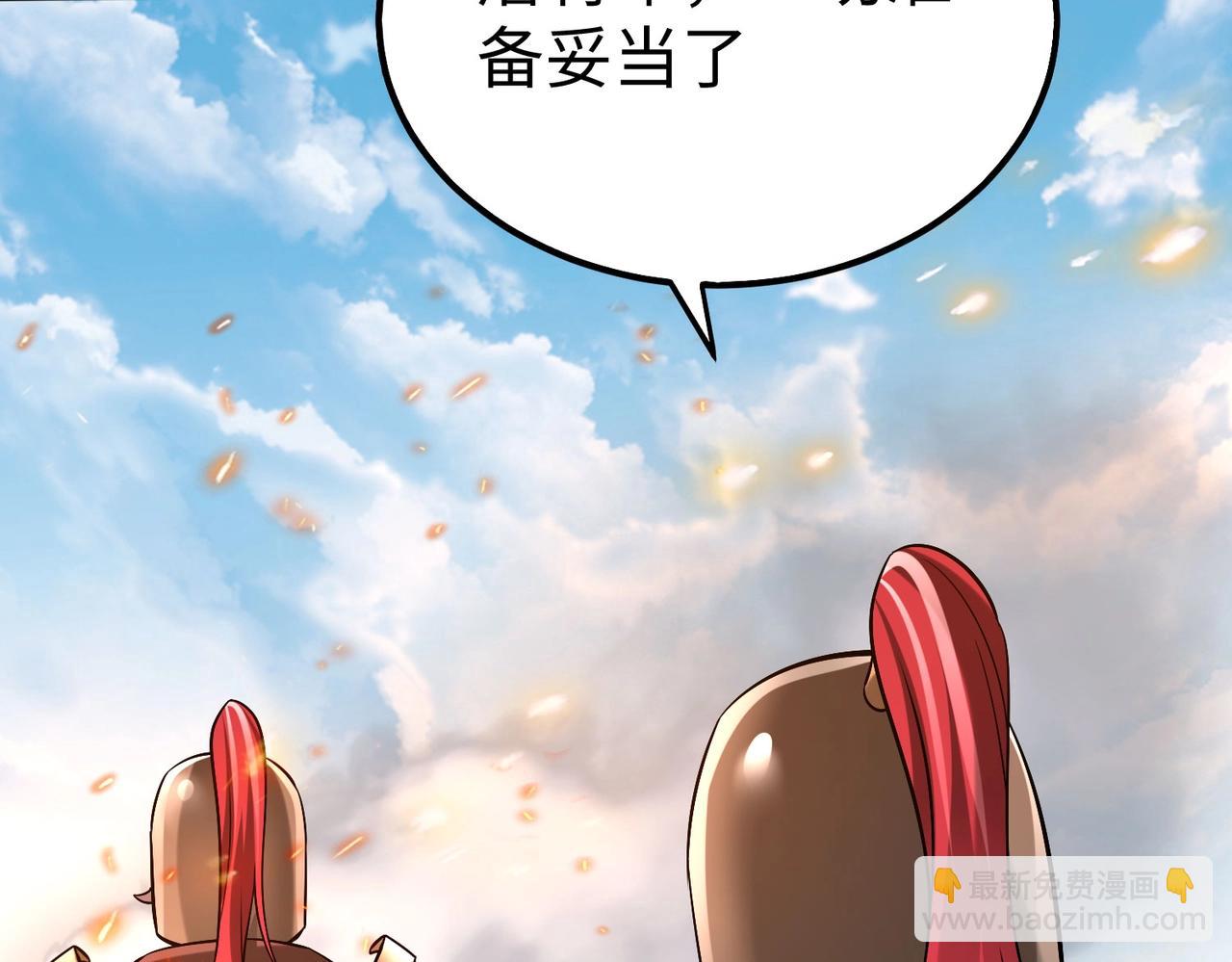 第34话 赵祁！你好手段！59