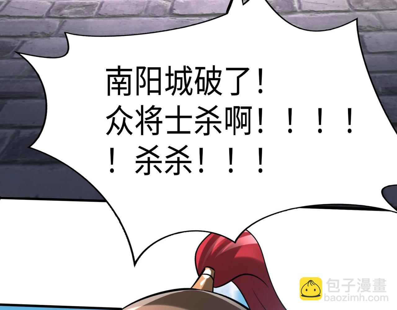 第34话 赵祁！你好手段！64