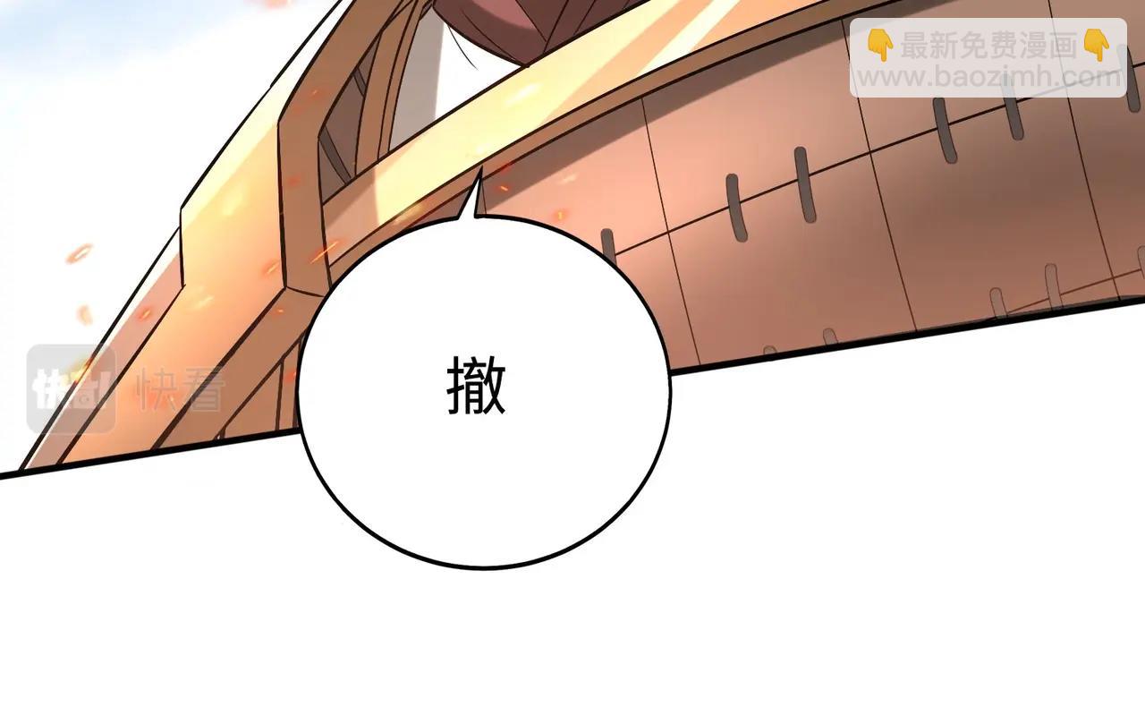 第34话 赵祁！你好手段！66