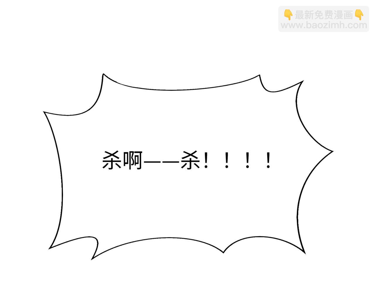 第34话 赵祁！你好手段！67
