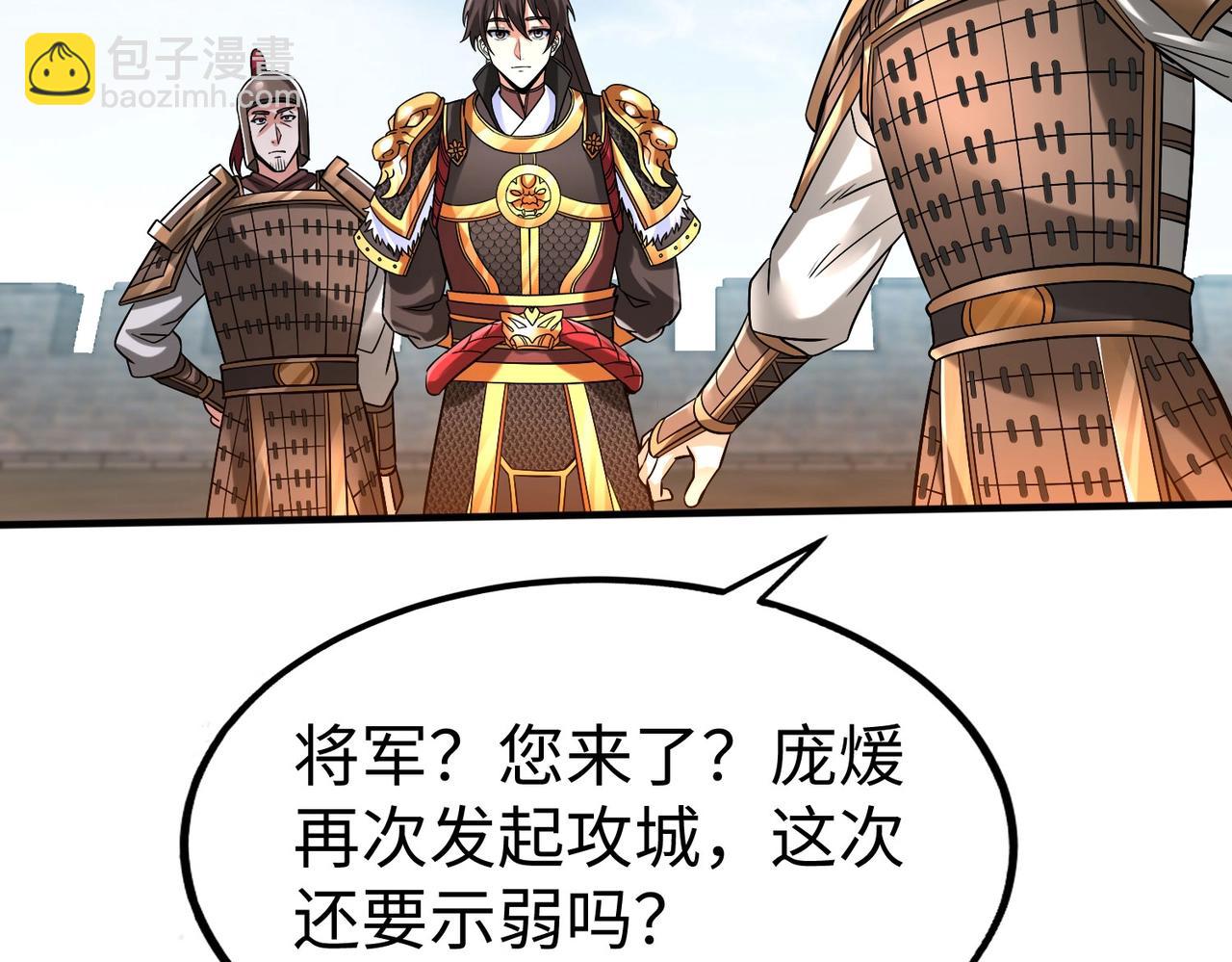 第34话 赵祁！你好手段！7