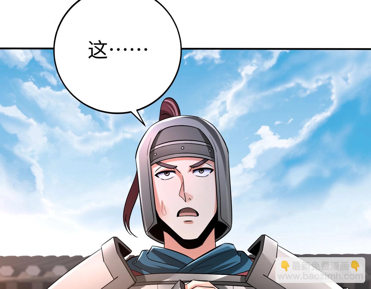 第34话 赵祁！你好手段！73