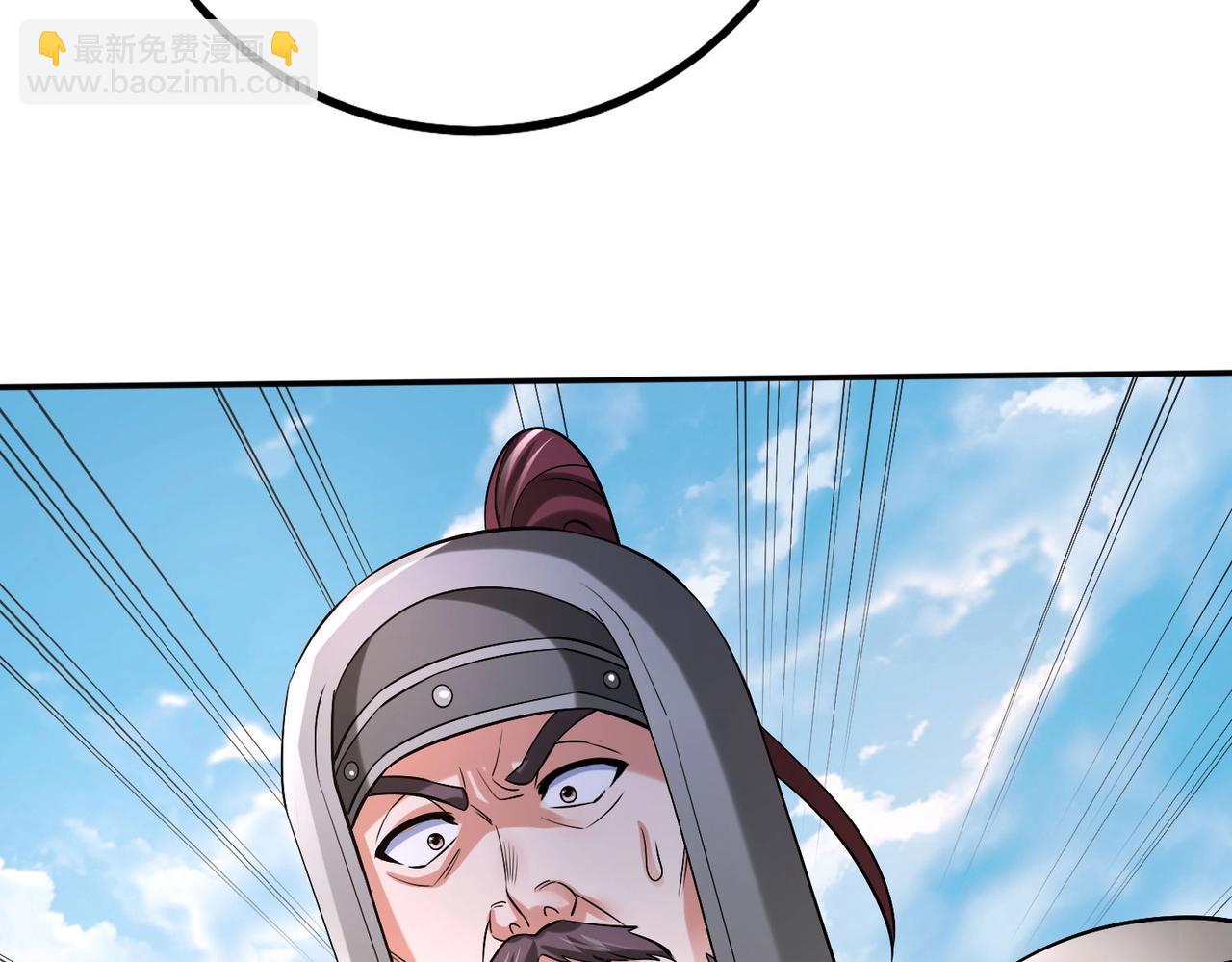 第34话 赵祁！你好手段！76