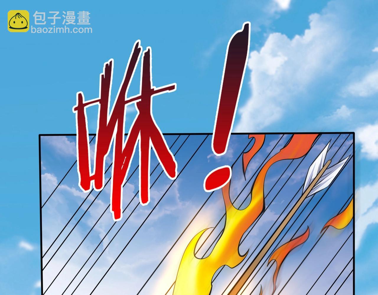 第34话 赵祁！你好手段！80