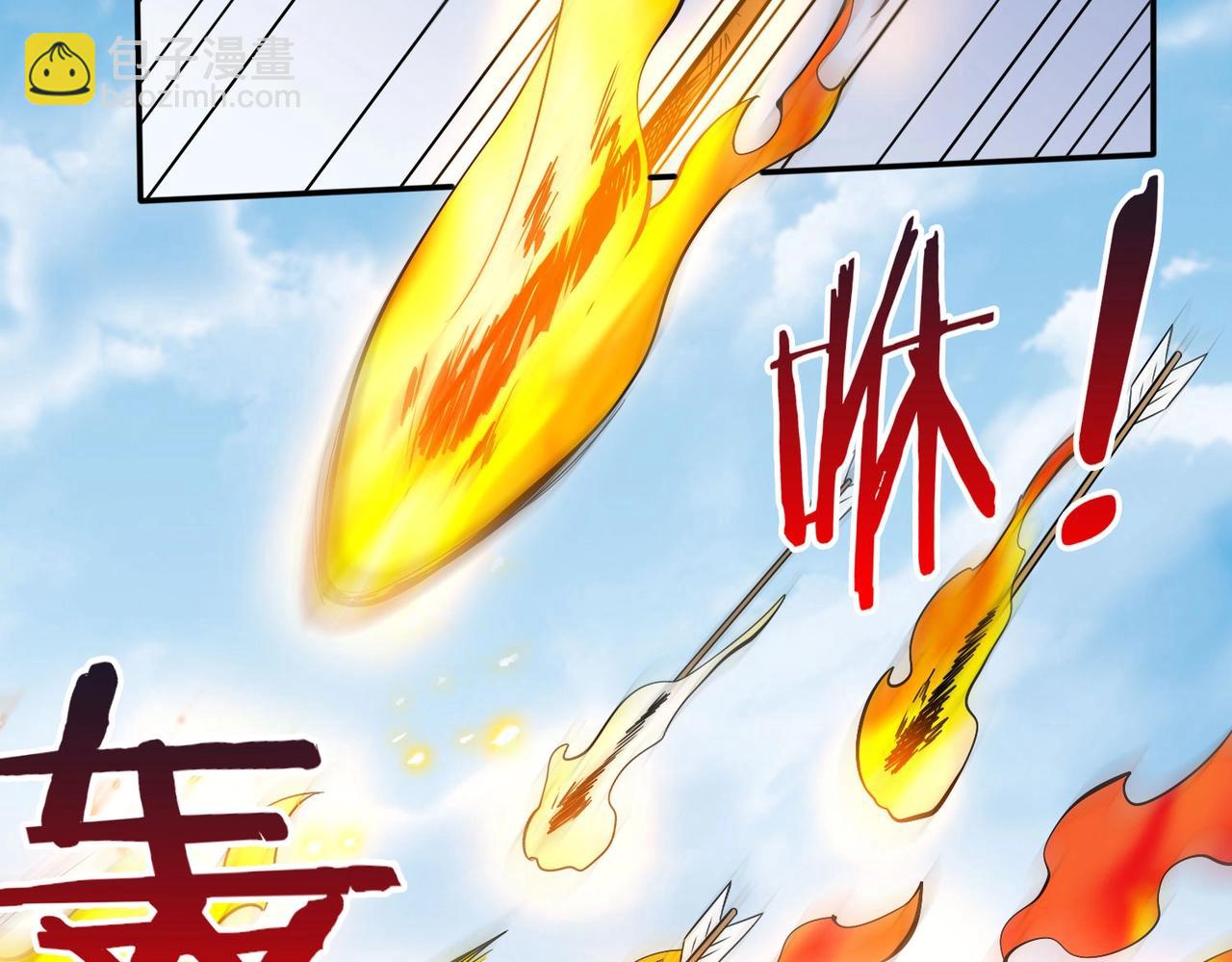 第34话 赵祁！你好手段！81
