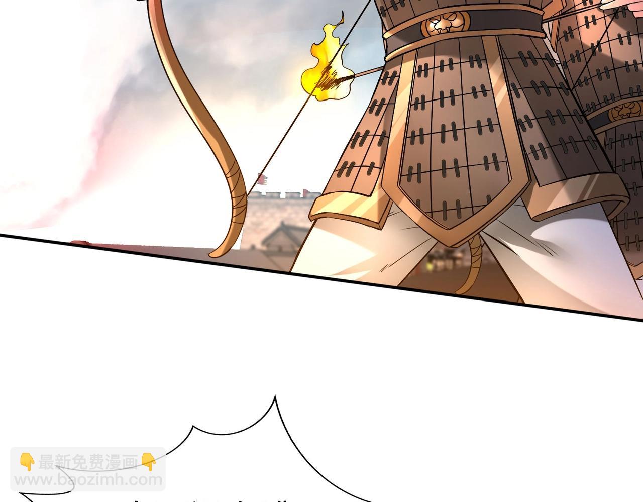 第34话 赵祁！你好手段！86