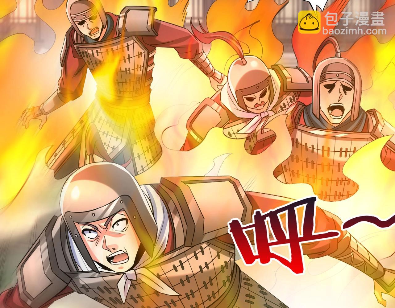 第34话 赵祁！你好手段！88