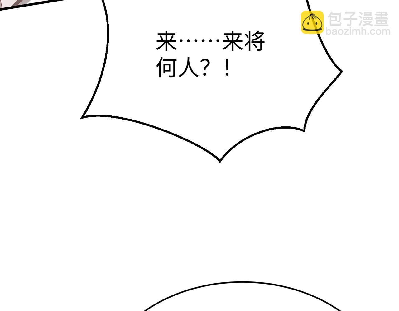第35话 犯我大秦天威！必须死！10