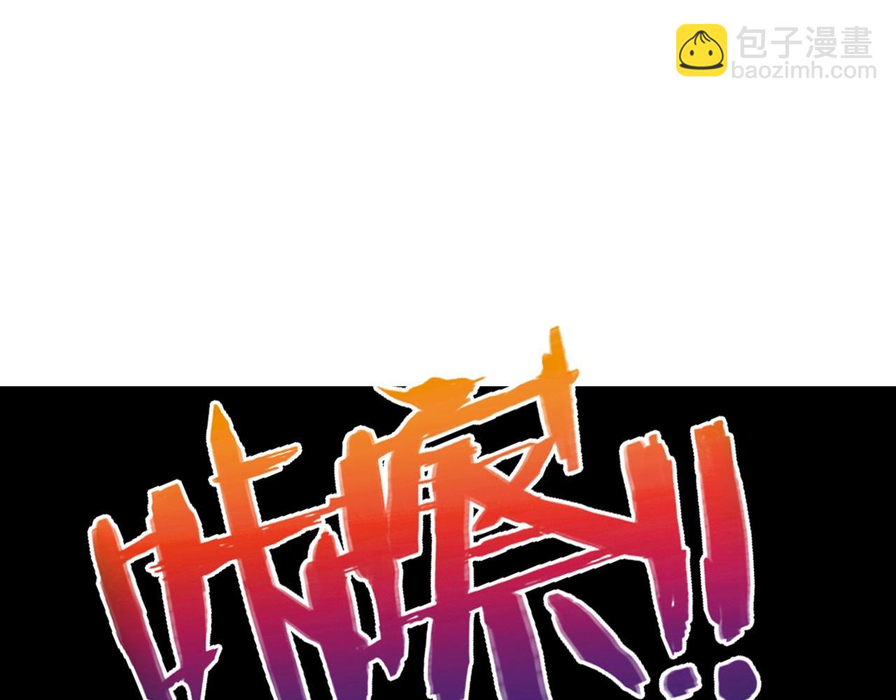 第35话 犯我大秦天威！必须死！111