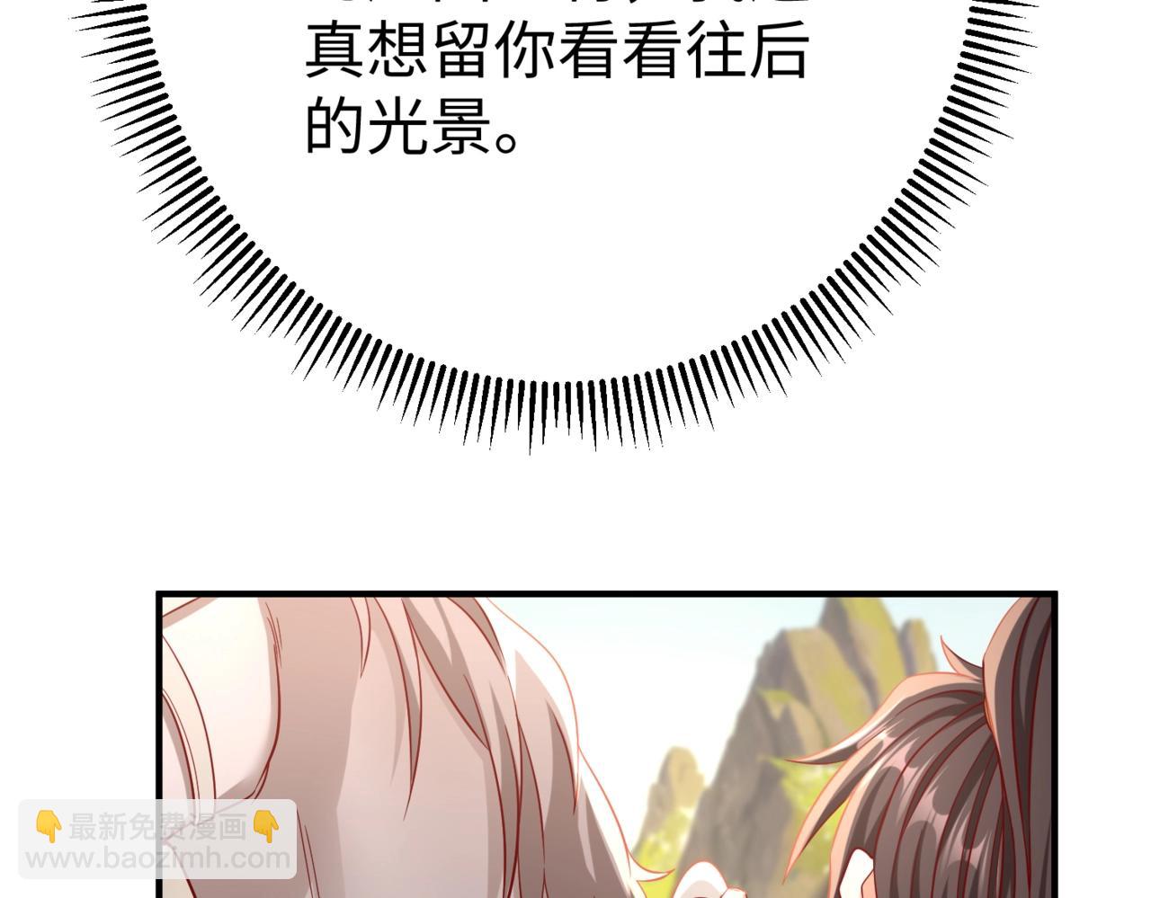 第35话 犯我大秦天威！必须死！115