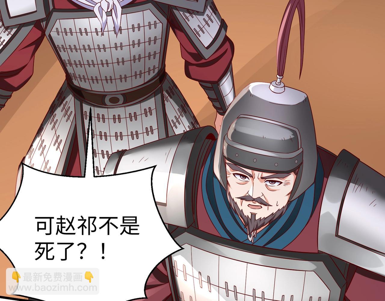 第35话 犯我大秦天威！必须死！12