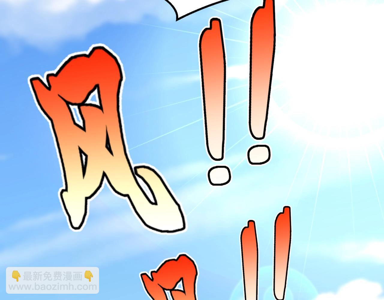第35话 犯我大秦天威！必须死！121