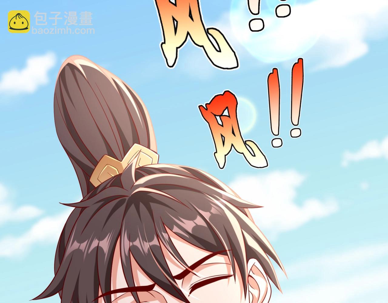 第35话 犯我大秦天威！必须死！122