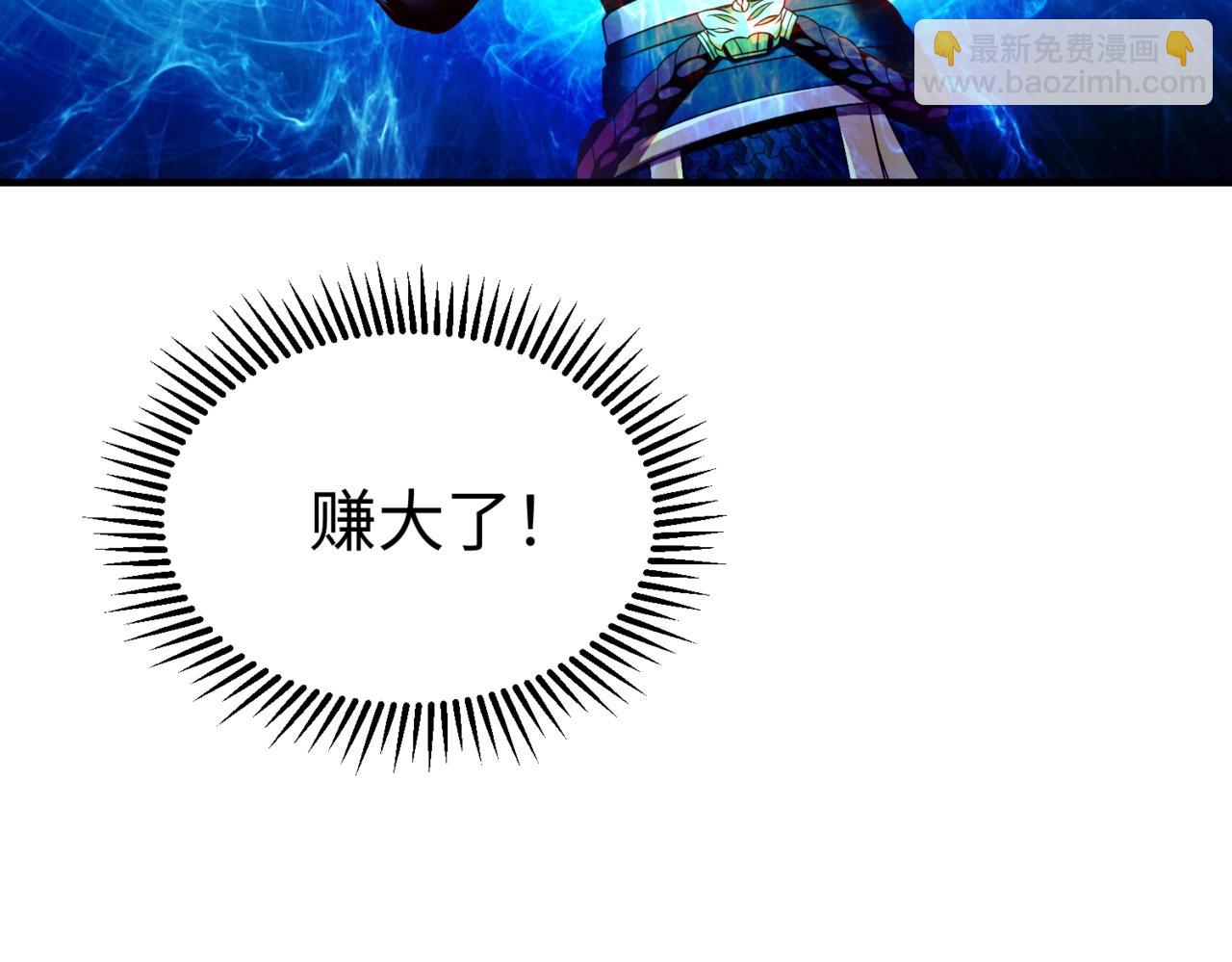 第35话 犯我大秦天威！必须死！129