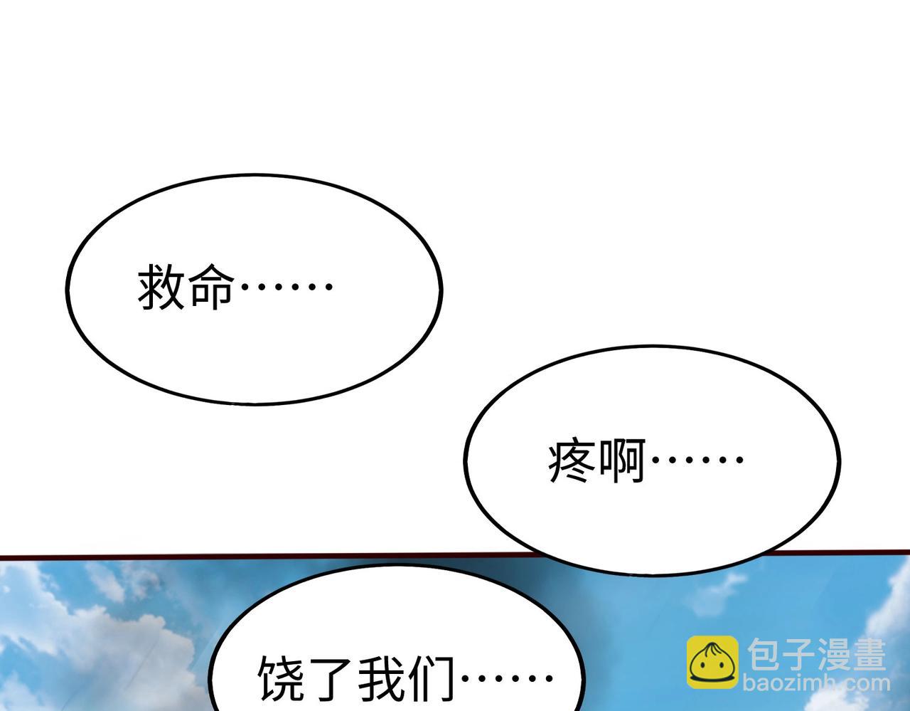第35话 犯我大秦天威！必须死！131