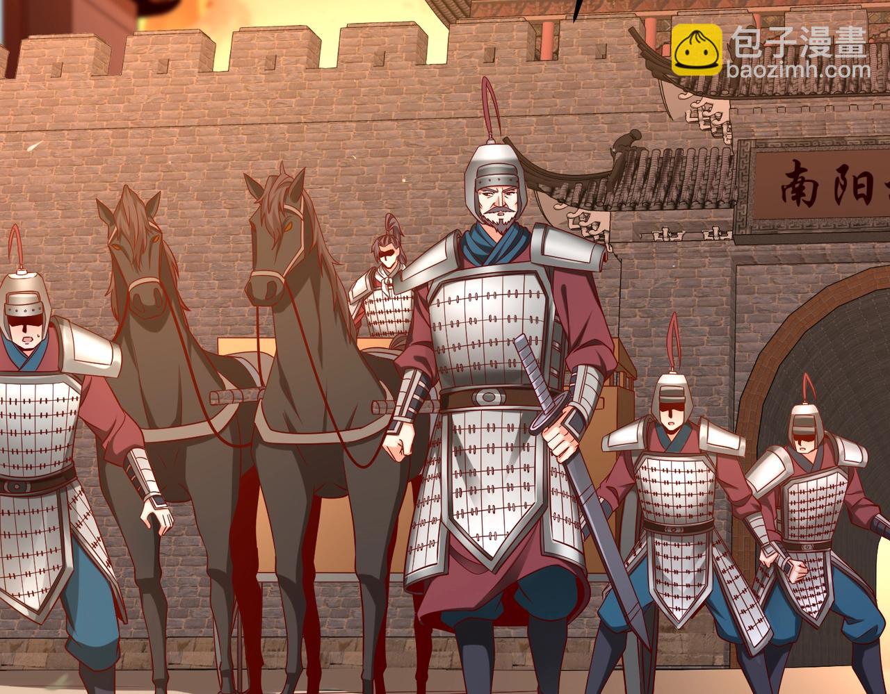 第35话 犯我大秦天威！必须死！14