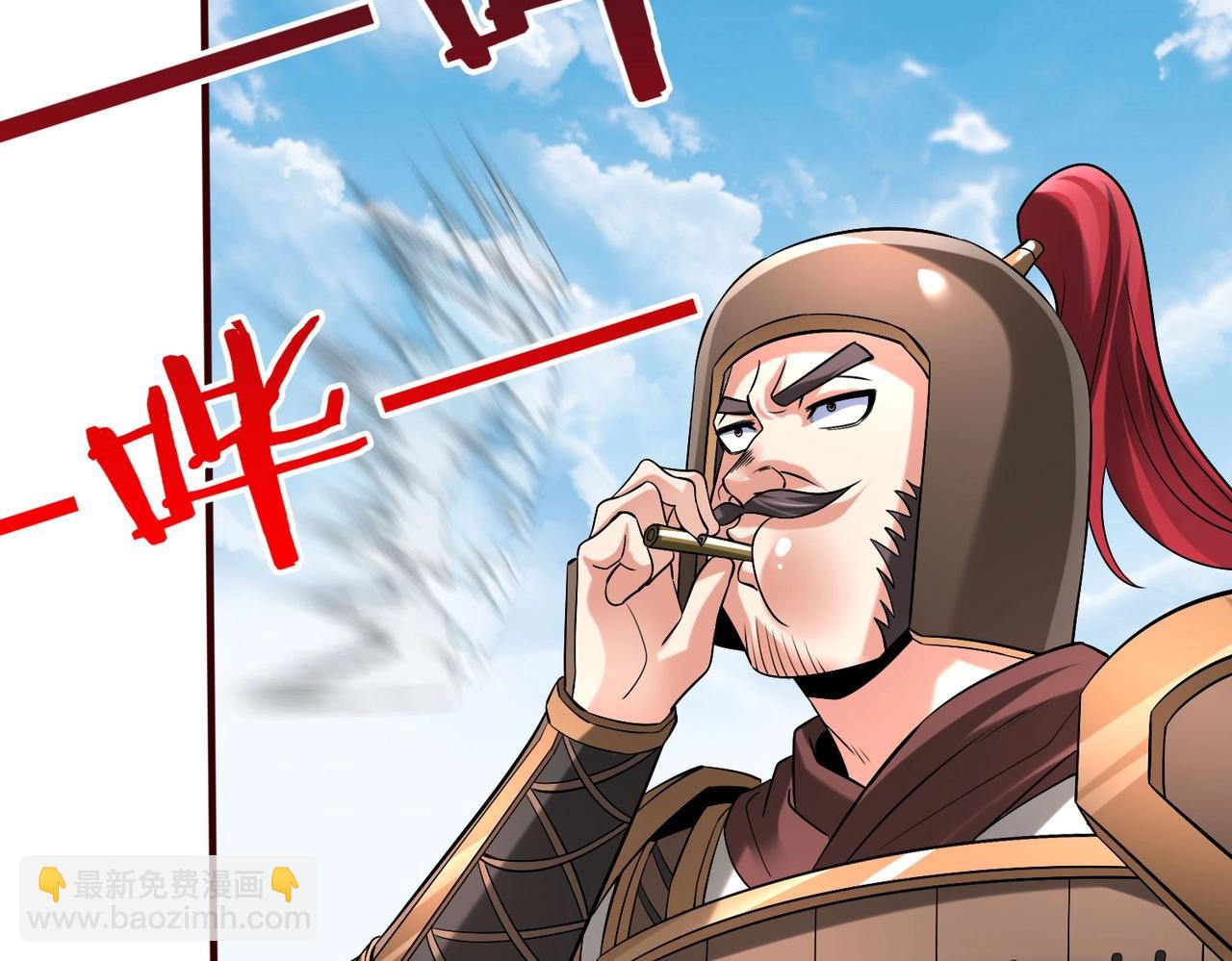 第35话 犯我大秦天威！必须死！140