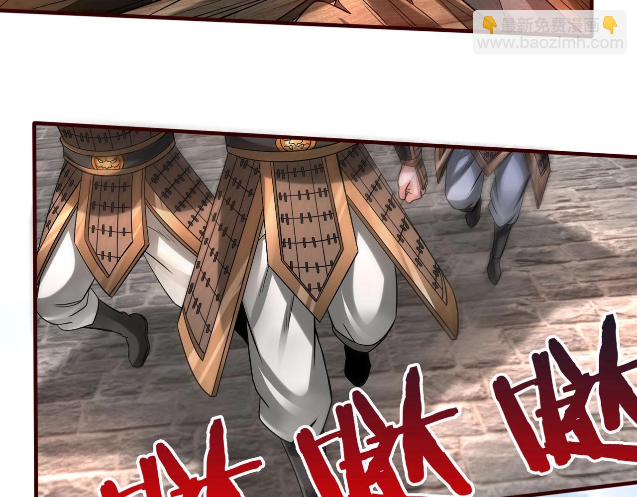 第35话 犯我大秦天威！必须死！143