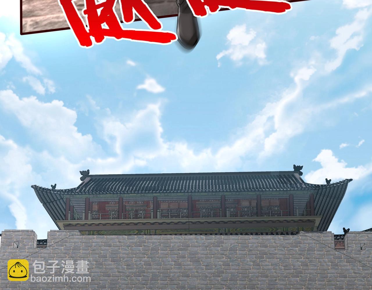 第35话 犯我大秦天威！必须死！144