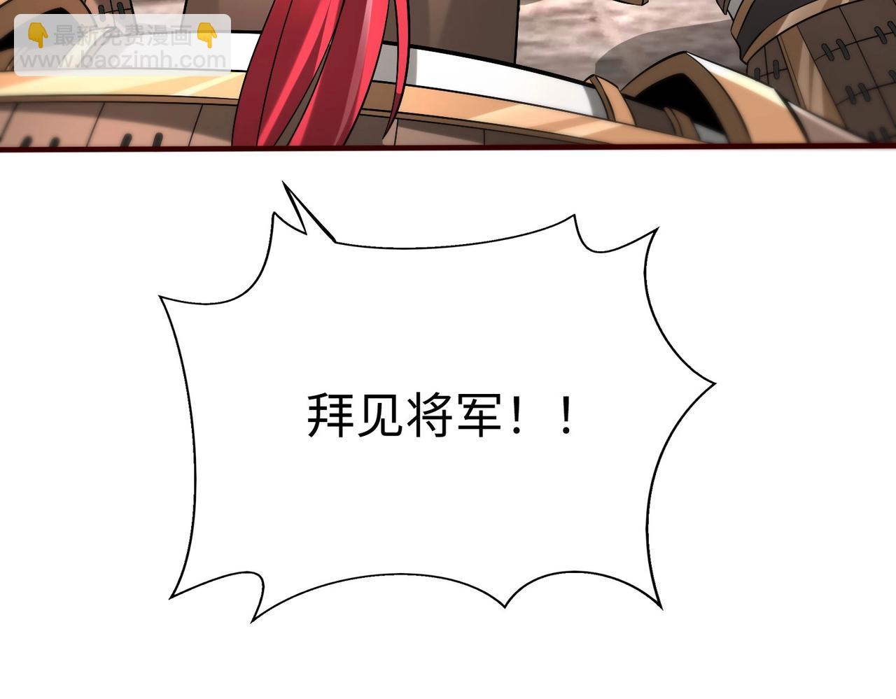 第35话 犯我大秦天威！必须死！146