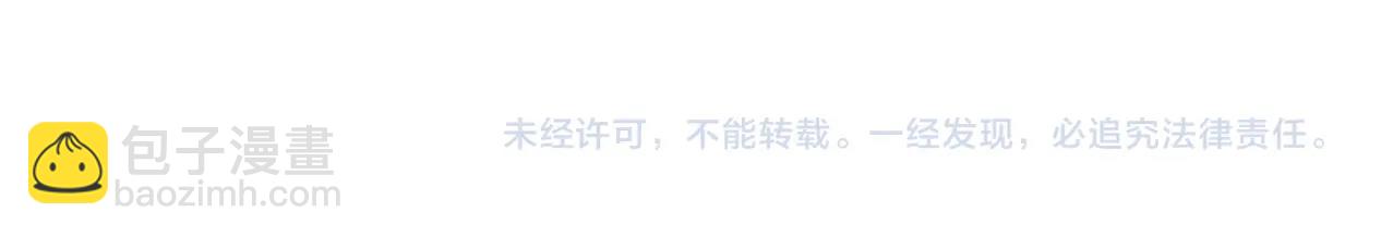 第35话 犯我大秦天威！必须死！147