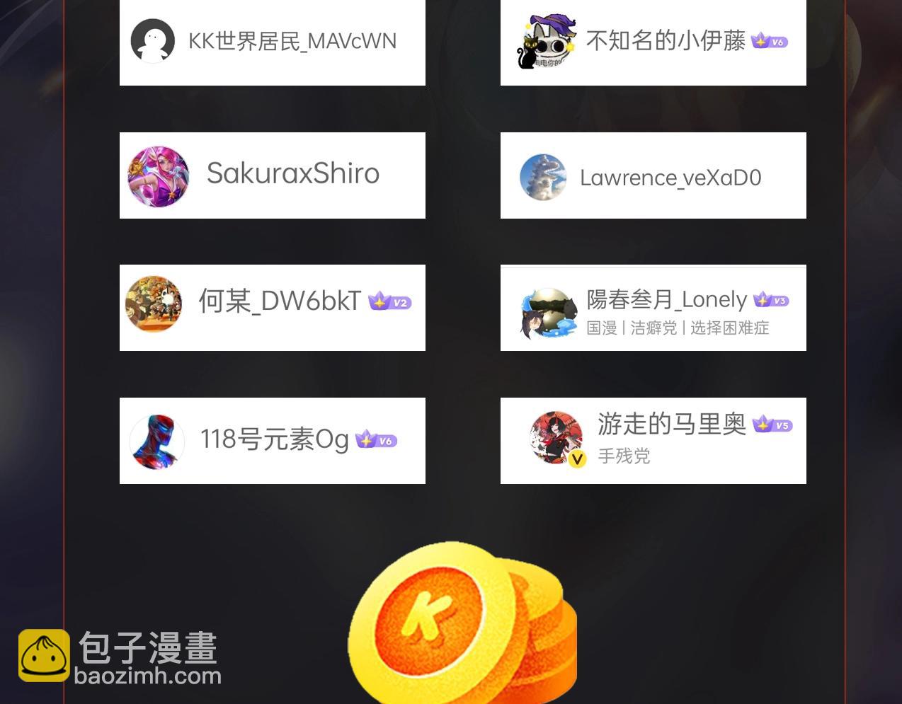 第35话 犯我大秦天威！必须死！149