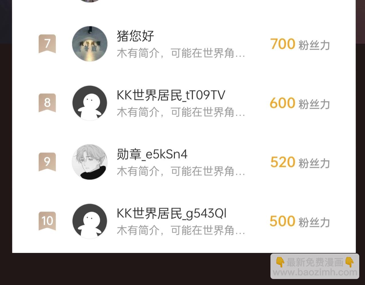 第35话 犯我大秦天威！必须死！153
