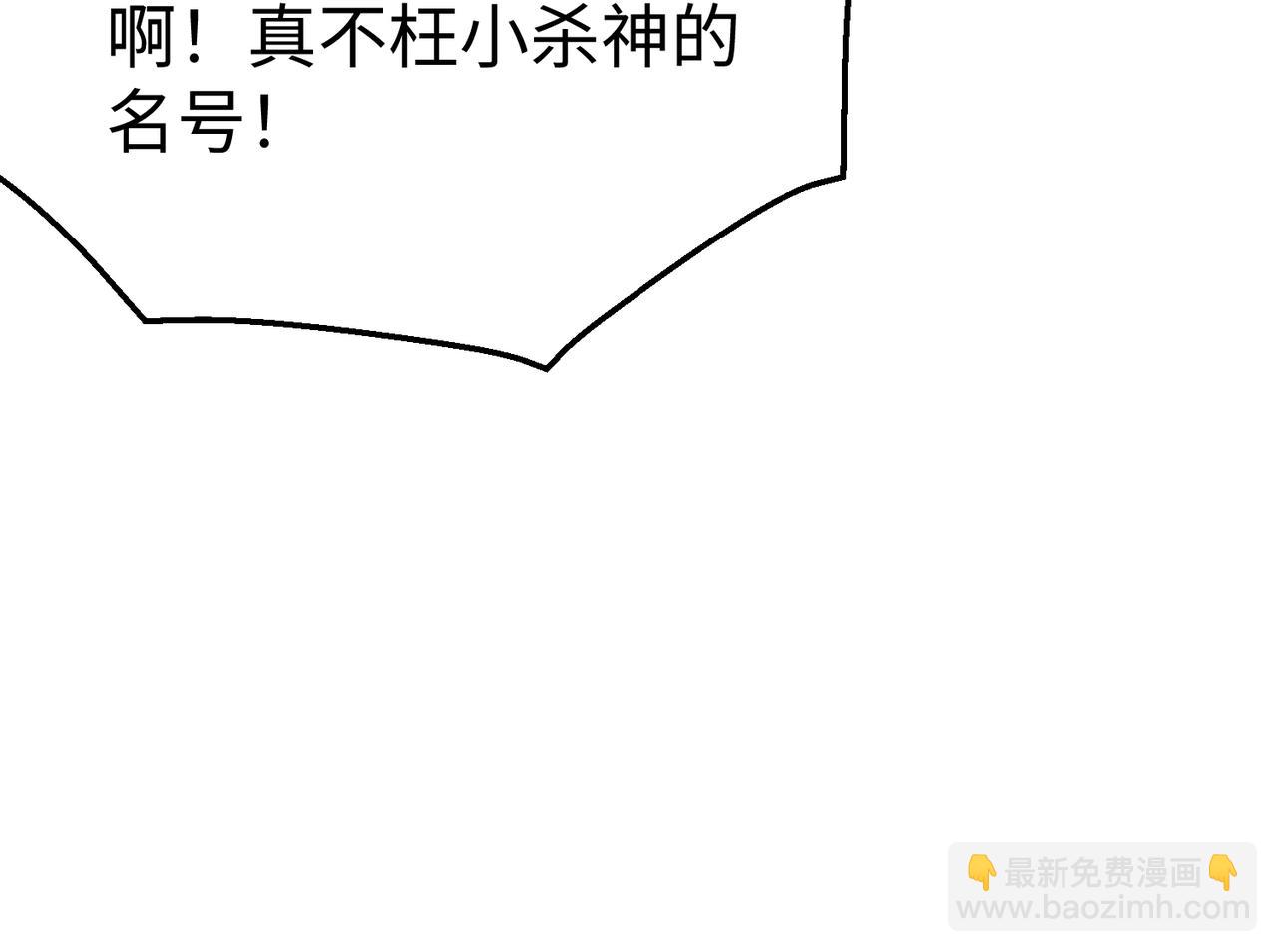 第35话 犯我大秦天威！必须死！19