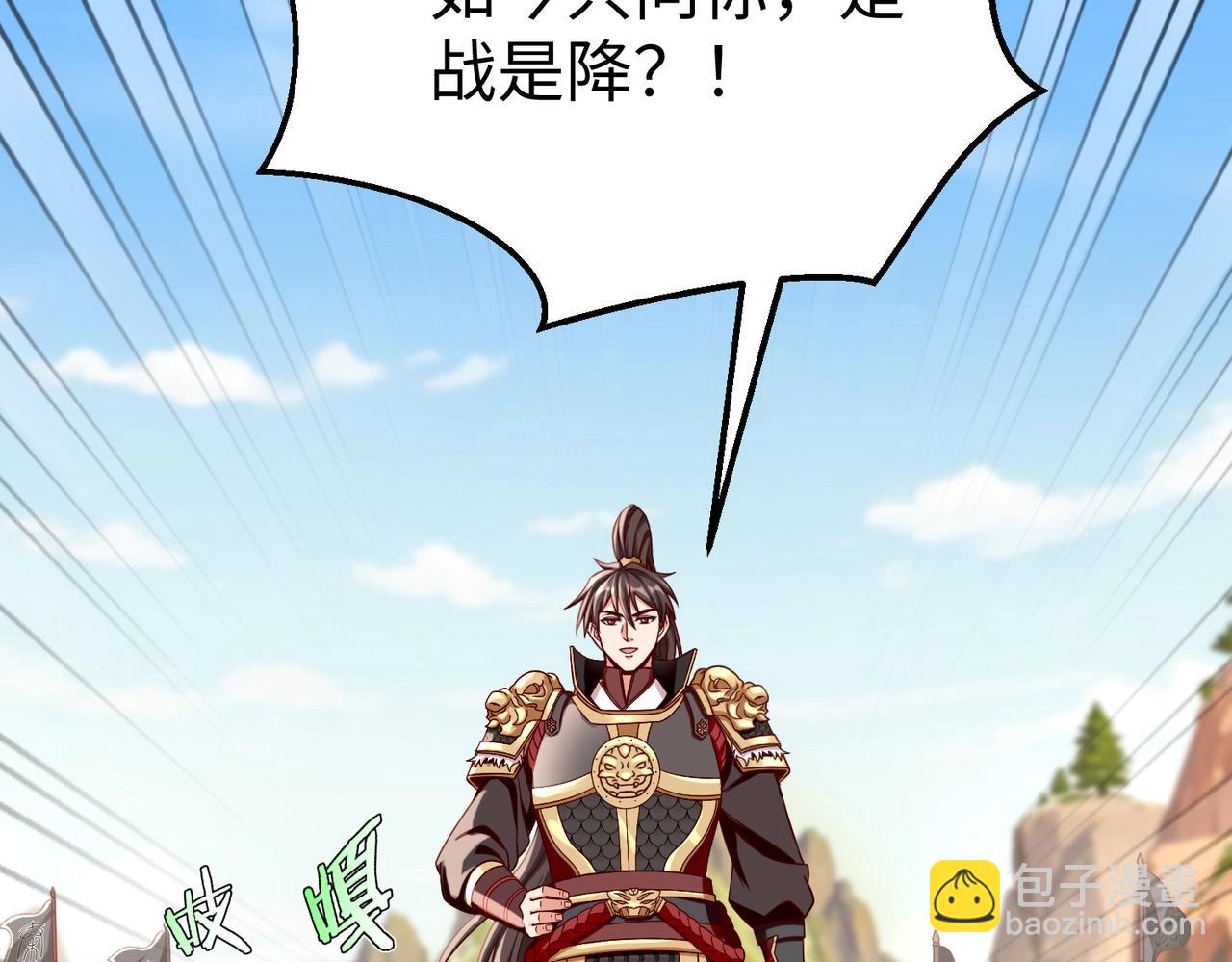 第35话 犯我大秦天威！必须死！22