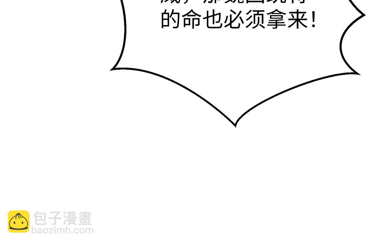 第35话 犯我大秦天威！必须死！32