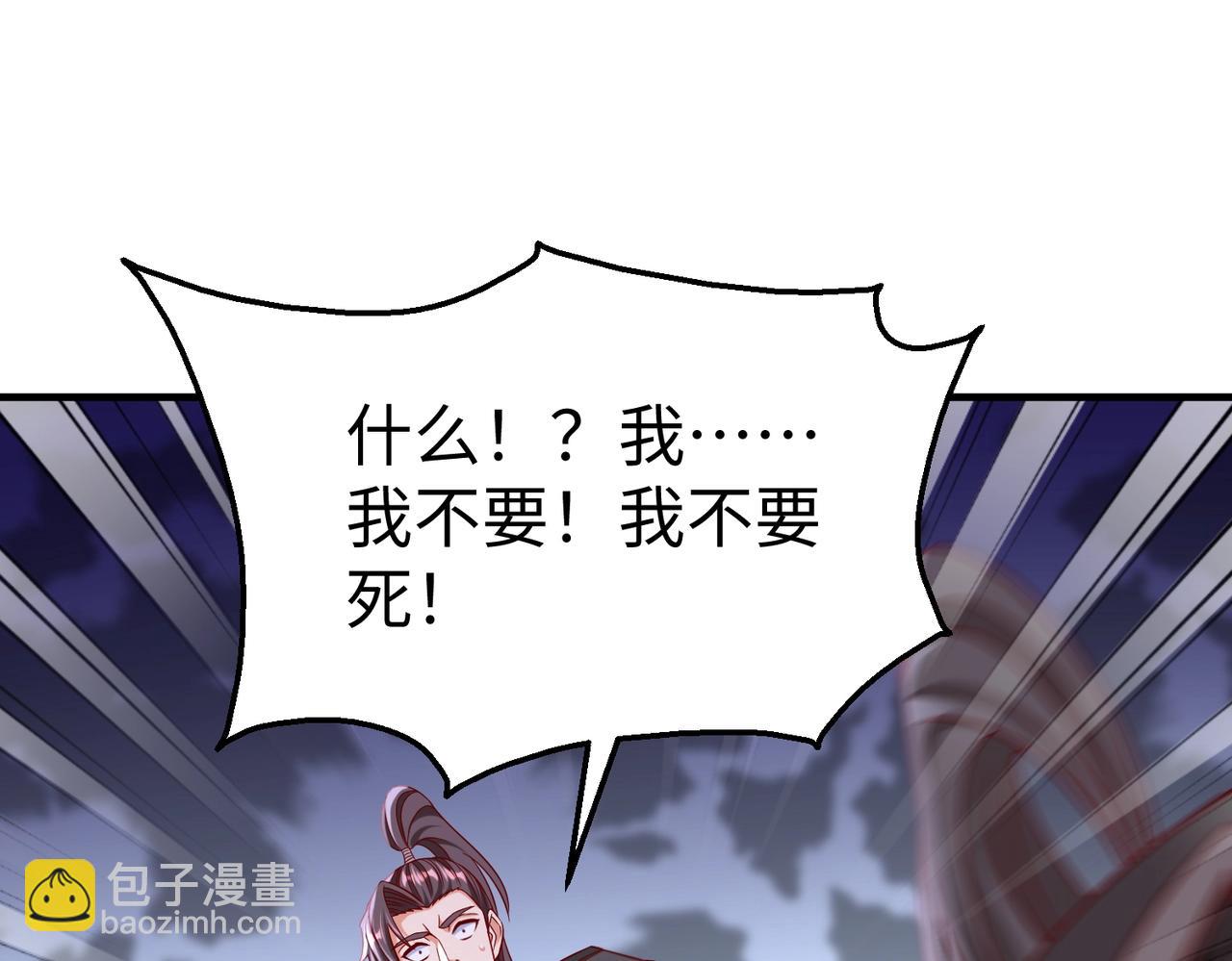 第35话 犯我大秦天威！必须死！33