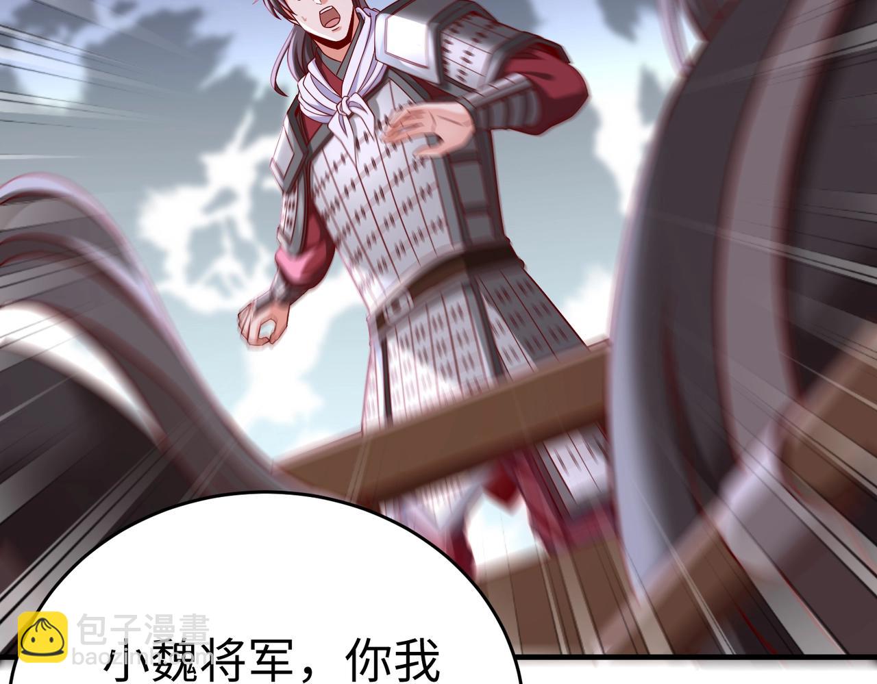 第35话 犯我大秦天威！必须死！34