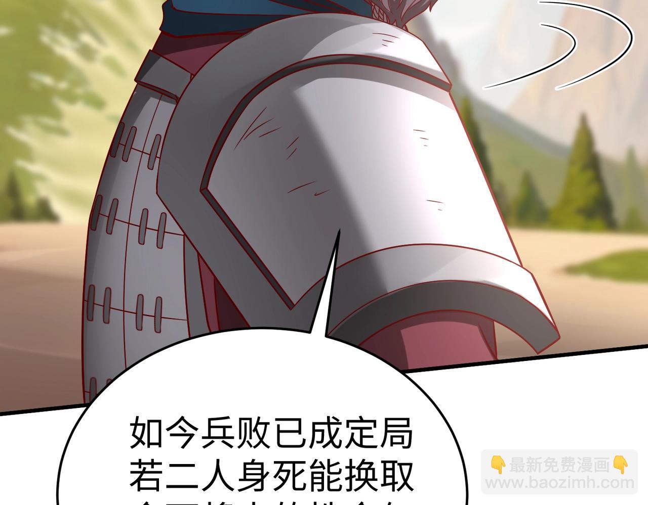 第35话 犯我大秦天威！必须死！36