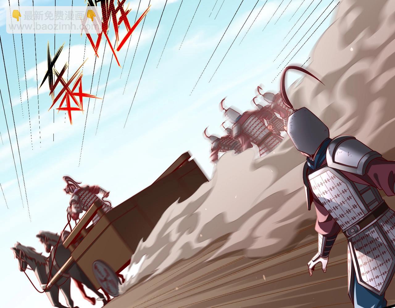 第35话 犯我大秦天威！必须死！44
