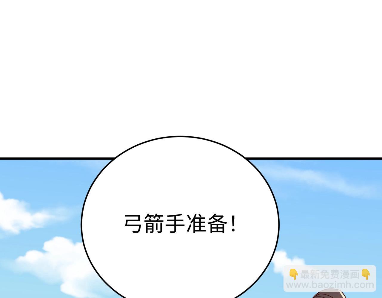 第35话 犯我大秦天威！必须死！46