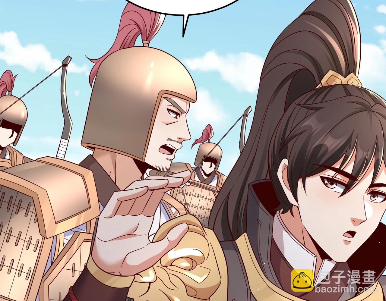 第35话 犯我大秦天威！必须死！47