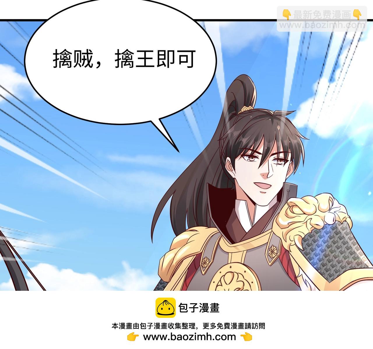 第35话 犯我大秦天威！必须死！53