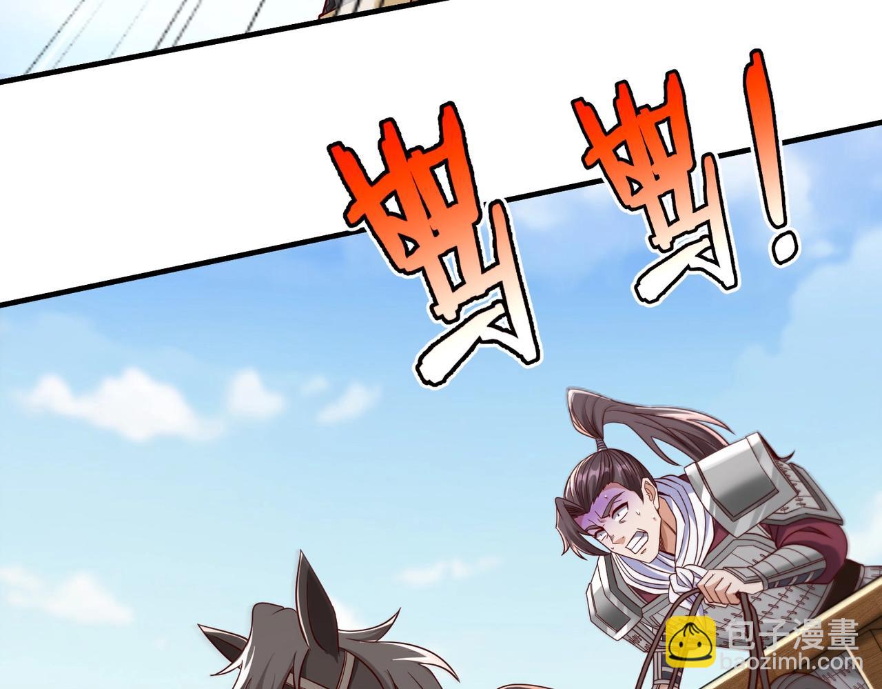 第35话 犯我大秦天威！必须死！55