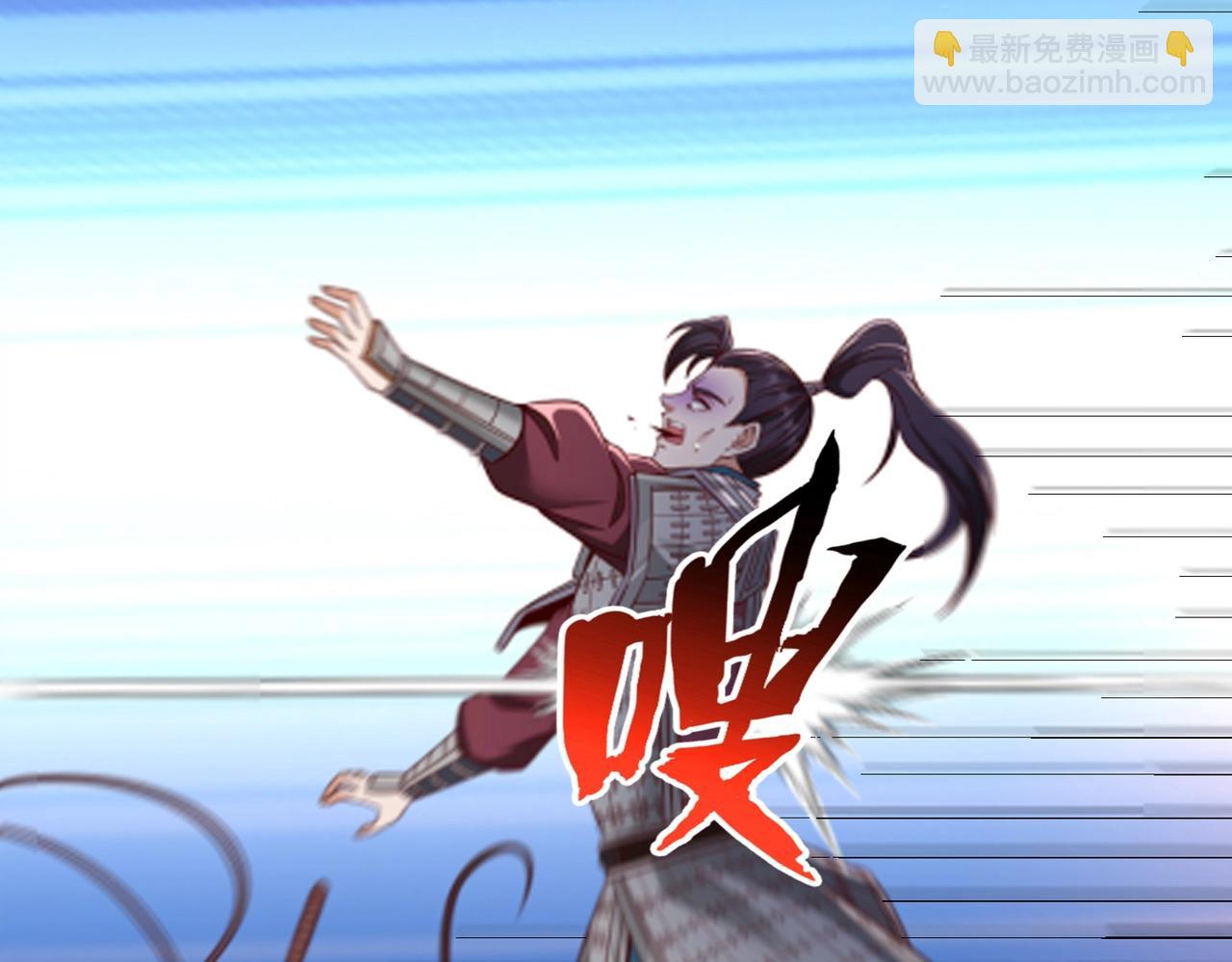 第35话 犯我大秦天威！必须死！63