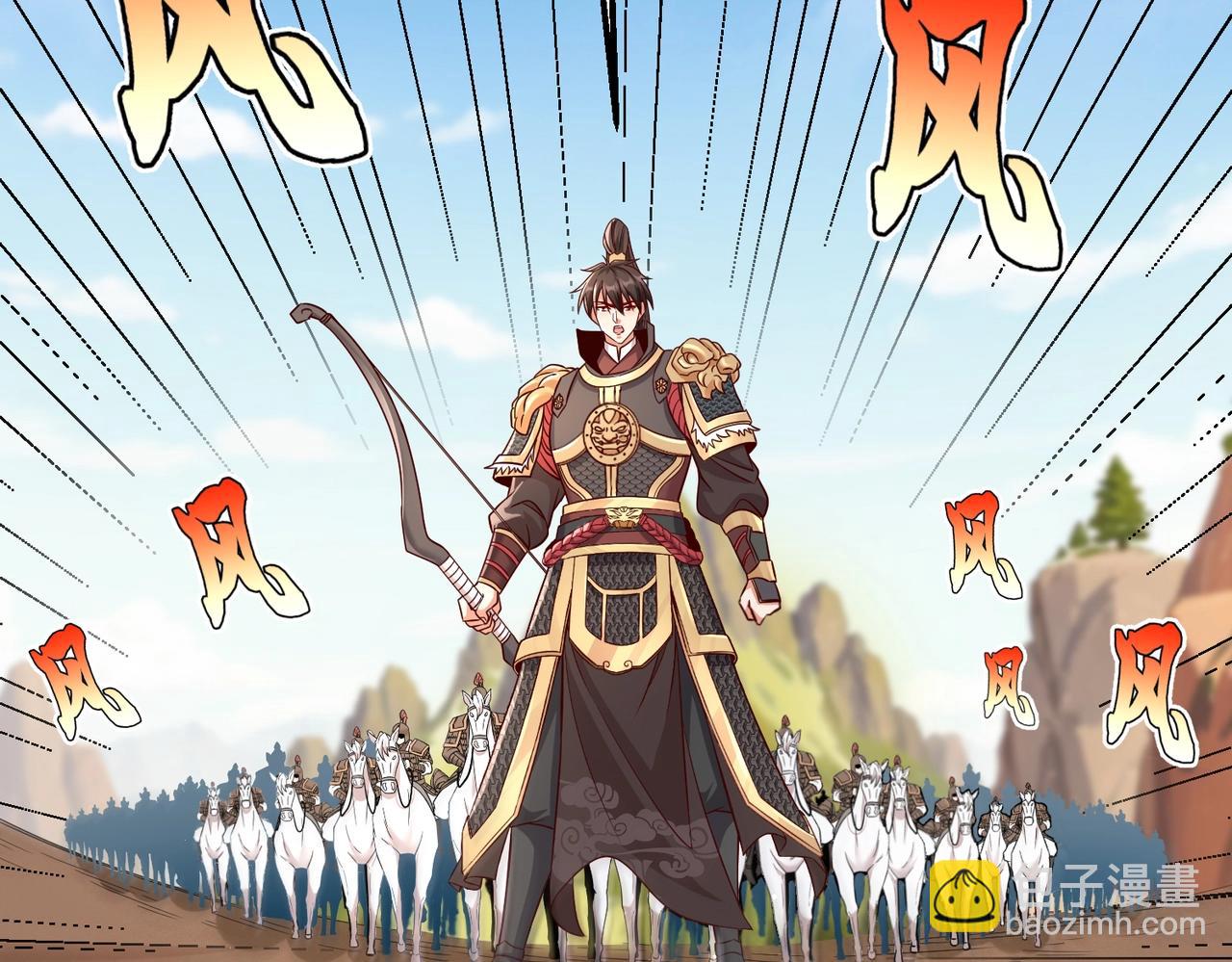 第35话 犯我大秦天威！必须死！67